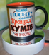 Чашка для кумів 3_1686161685 фото 1