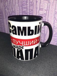 Чашка для найкращого тата 1_2841375603 фото