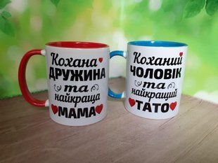 Парні чашки для чоловіка та дружини 1933697165 фото