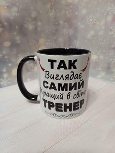 Чашка для тренера 2861577430 фото